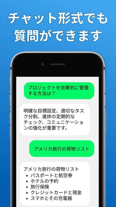 「TypeAI - AI キーボード チャット 英語 翻訳通訳」のスクリーンショット 3枚目