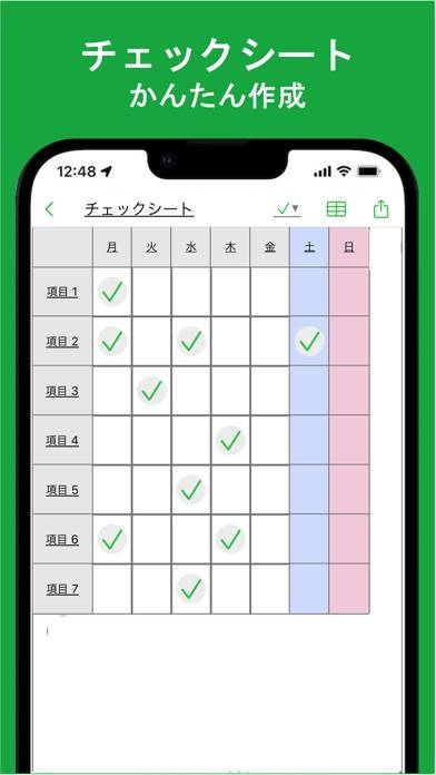 「シンプルチェックシート - チェック表を簡単作成」のスクリーンショット 1枚目