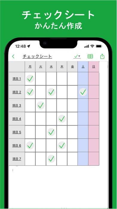 「シンプルチェックシート - チェック表を簡単作成」のスクリーンショット 1枚目