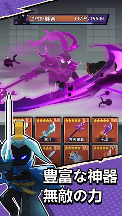 「ヒーローズコンバット2 - Combat of Hero 2」のスクリーンショット 2枚目