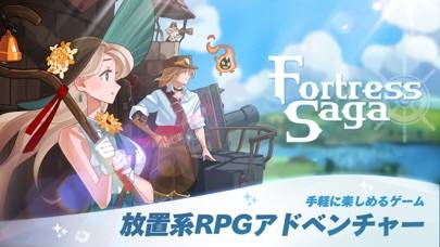 「フォートレスサガ: 放置系 RPG」のスクリーンショット 1枚目