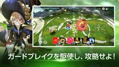 「【新作】D6-運命の六騎士(うんろく)-」のスクリーンショット 1枚目