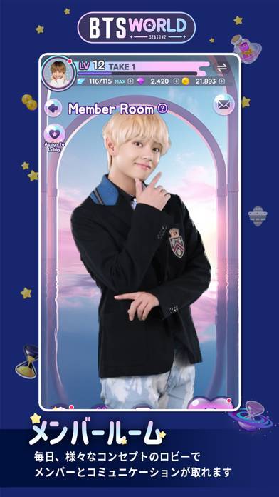 「BTS WORLD Season 2」のスクリーンショット 1枚目