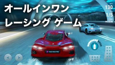 「Race Max Pro カーレース」のスクリーンショット 1枚目