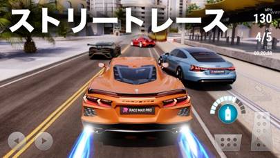 「Race Max Pro カーレース」のスクリーンショット 3枚目