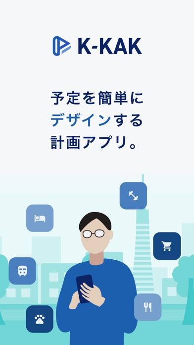「K-KAK」のスクリーンショット 1枚目