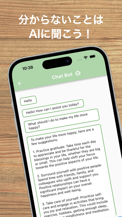 「Note - Chat Bot AIトークでメモが進化！」のスクリーンショット 2枚目