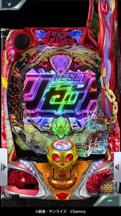 「[777Real]Ｐ聖戦士ダンバイン2」のスクリーンショット 3枚目
