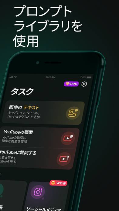 「AIチャットボットによるトークと会話 日本語版」のスクリーンショット 2枚目