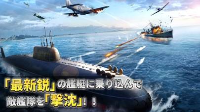 「大海戦：突撃」のスクリーンショット 2枚目