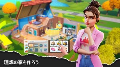 「モダン コミュニティ(Modern Community)」のスクリーンショット 1枚目