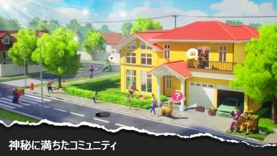 「モダン コミュニティ(Modern Community)」のスクリーンショット 3枚目