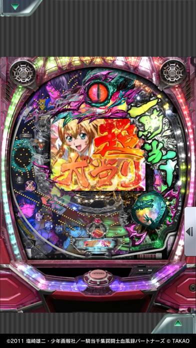 一騎当千ss2 パチンコ 実機