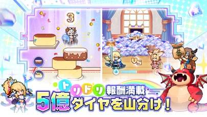 「ドット勇者 三時のおやつと昼寝付きの冒険」のスクリーンショット 3枚目