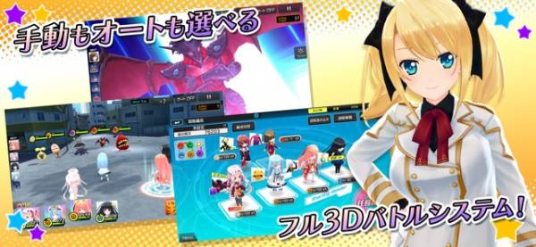2ページ目)【2025年】スマホで王道RPGアプリ！ おすすめ無料