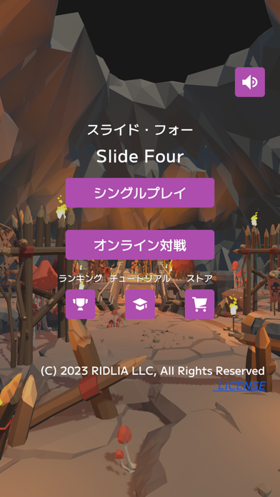 「Slide Four」のスクリーンショット 2枚目