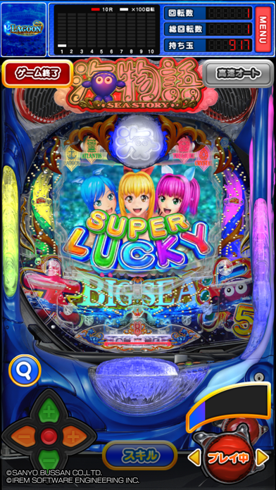 2026年】パチンコ実機がスマホで楽しめるゲームアプリおすすめ9選 