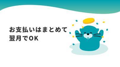 「アトカラ」のスクリーンショット 3枚目