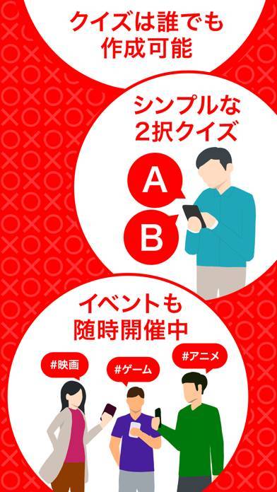 「QAQA カカ ユーザー投稿型の縦型ショート動画クイズアプリ」のスクリーンショット 3枚目