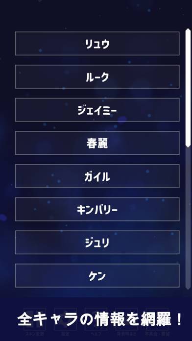 「格ゲーフレームチェッカー６」のスクリーンショット 3枚目