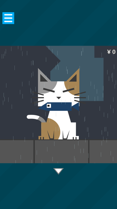 「脱出ゲーム：雨の日のお出かけ」のスクリーンショット 3枚目