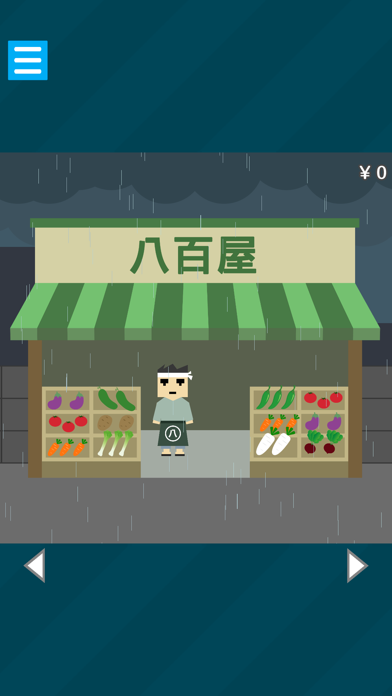 「脱出ゲーム：雨の日のお出かけ」のスクリーンショット 2枚目