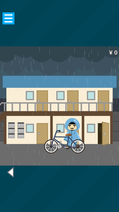 「脱出ゲーム：雨の日のお出かけ」のスクリーンショット 1枚目