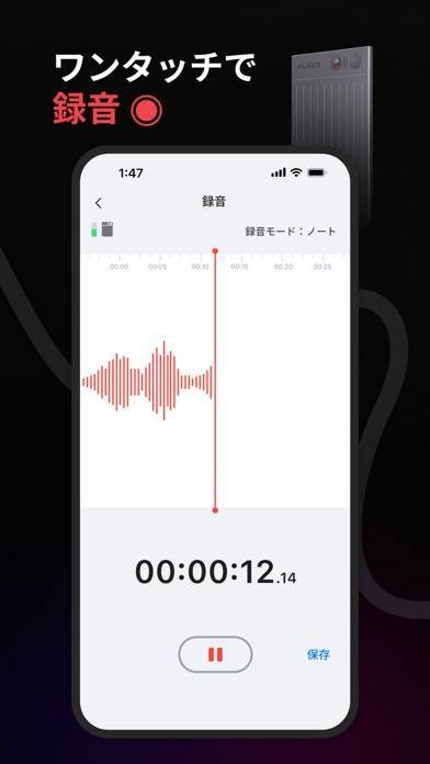 「PLAUD - Recorder Transcribe」のスクリーンショット 1枚目