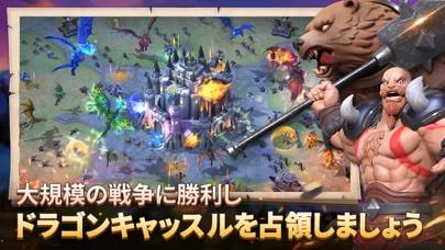 「王国のドラゴン」のスクリーンショット 2枚目