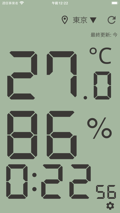 「The 温度計 -デジタル温湿度計-」のスクリーンショット 1枚目