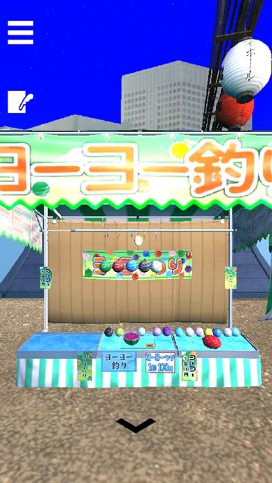 「脱出ゲーム:EscapeRooms ~夏のお祭りからの脱出~」のスクリーンショット 3枚目