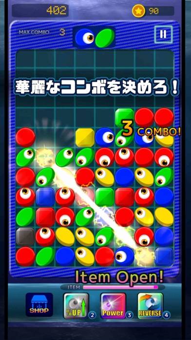 「見つめるパズル - アイ・コンタクト」のスクリーンショット 2枚目