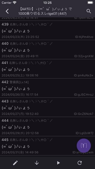 「Channeler」のスクリーンショット 3枚目