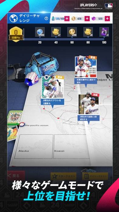 「MLB クラッチヒットベースボール 24」のスクリーンショット 3枚目