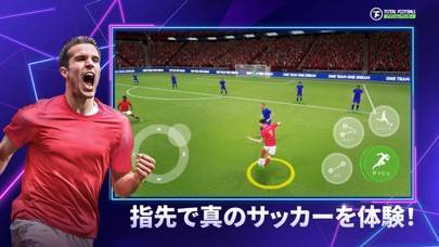 「Total Football 24 - アクションサッカー」のスクリーンショット 2枚目