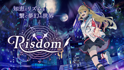 「Risdom（リズダム） -英語攻略リズムゲーム-」のスクリーンショット 1枚目
