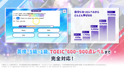 「Risdom（リズダム） -英語攻略リズムゲーム-」のスクリーンショット 4枚目