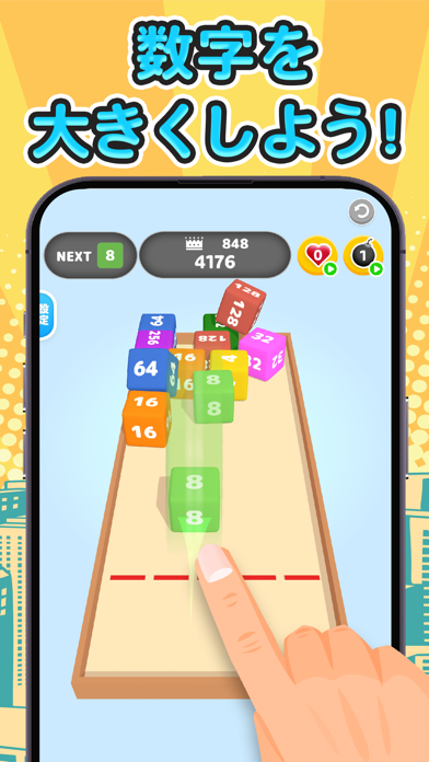 るか様 リクエスト 2点 まとめ商品 パズルゲームの楽しさ！ 「2048」で時間が溶ける…… | | グラスト