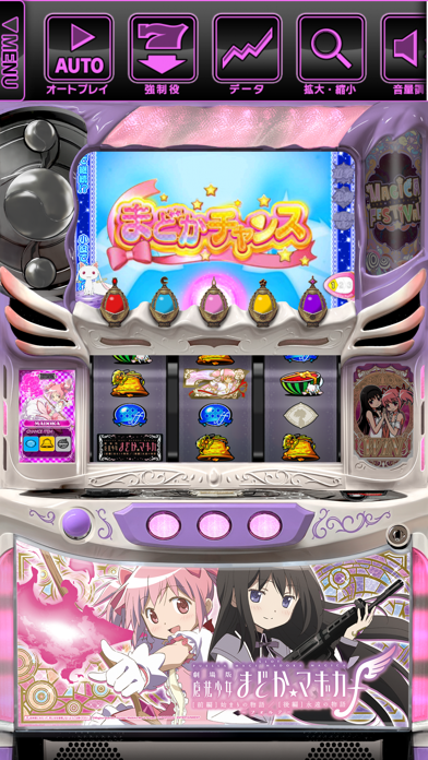 パチスロ 実機 絶た 魔法少女まどかマギカf スマスロ