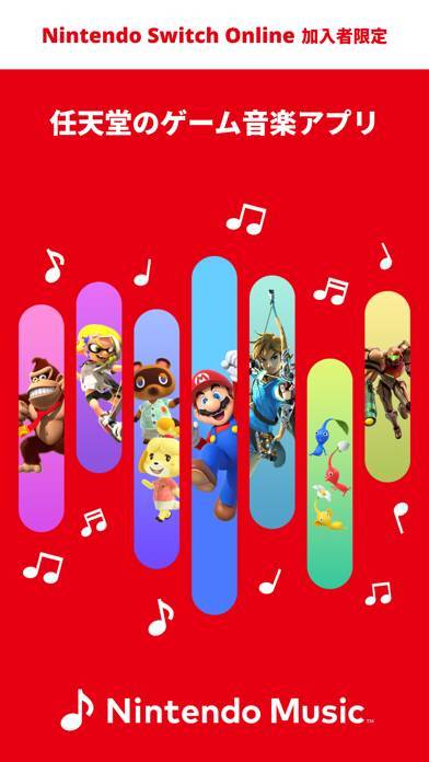 「Nintendo Music」のスクリーンショット 1枚目