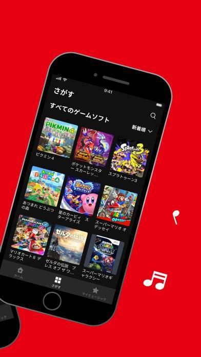 「Nintendo Music」のスクリーンショット 3枚目