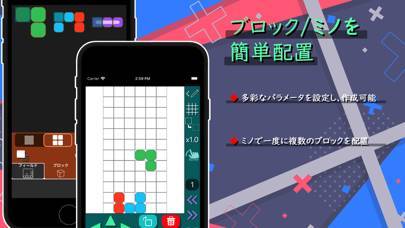 「PuzNote - 落ち物パズルゲームの情報整理」のスクリーンショット 2枚目