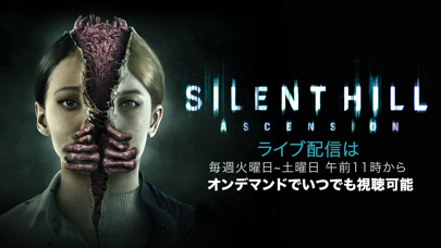 「SILENT HILL: Ascension」のスクリーンショット 1枚目