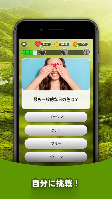 「Triviascapes トリビアクイズ ＆ IQテスト」のスクリーンショット 2枚目