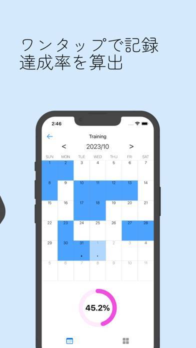 「AchvLog｜目標達成,継続,習慣を記録するカレンダー」のスクリーンショット 3枚目