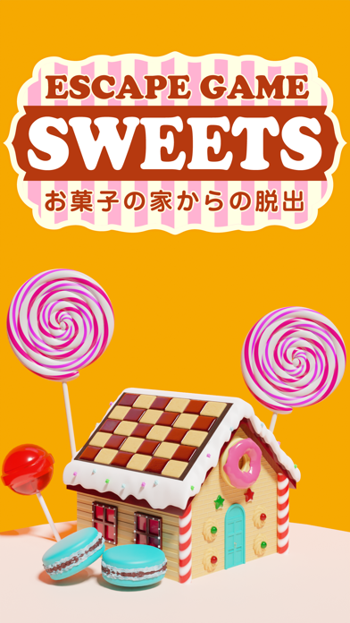 「脱出ゲーム Sweets」のスクリーンショット 1枚目