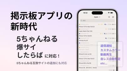 「threadpd」のスクリーンショット 1枚目