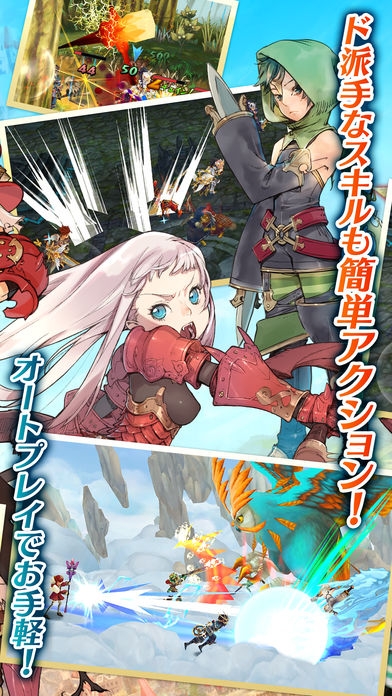 すぐわかる 幻塔戦記 グリフォン 新章 Appliv すぐわかる 幻塔戦記 グリフォン 新章 Appliv