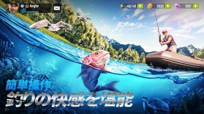 「釣りの達人——新感覚の釣りゲーム」のスクリーンショット 2枚目