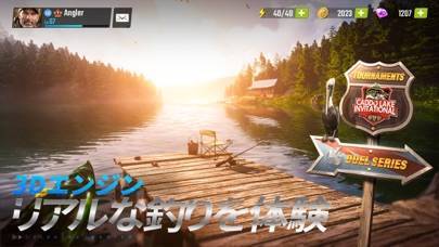 「釣りの達人——新感覚の釣りゲーム」のスクリーンショット 1枚目